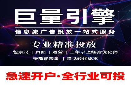 SEM托管服务助力电商平台流量翻倍的秘诀
